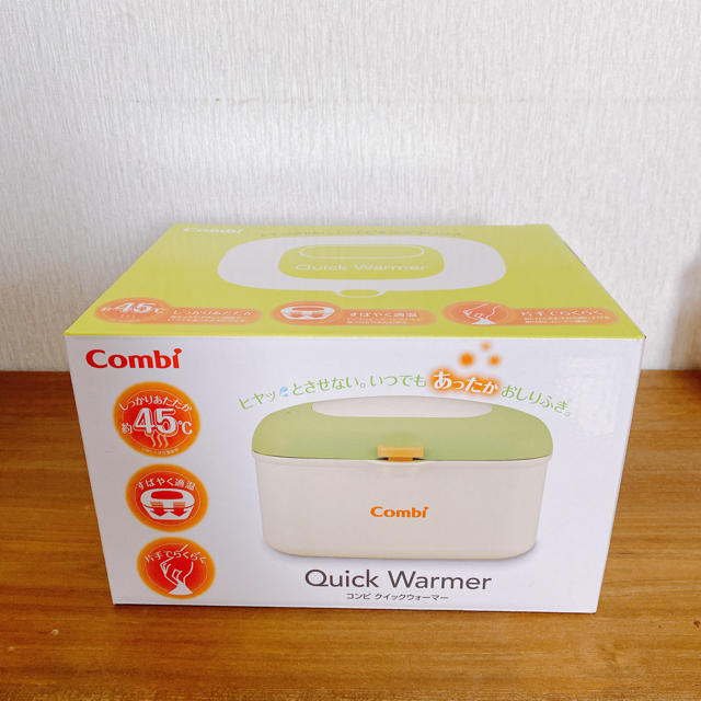 combi(コンビ)のcombi おしりふきウォーマー キッズ/ベビー/マタニティのおむつ/トイレ用品(ベビーおしりふき)の商品写真