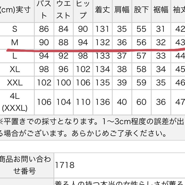 apart by lowrys(アパートバイローリーズ)の値下げ　定価12000円　結婚式　オールインワン　 レディースのフォーマル/ドレス(その他ドレス)の商品写真