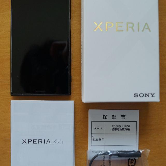 ソフトバンク Xperia XZs 602SO SoftBank