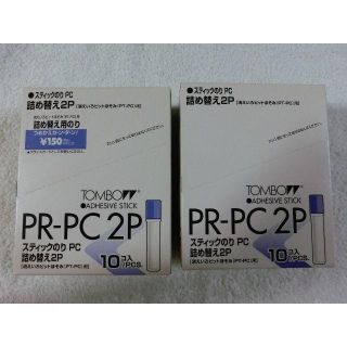 トンボエンピツ(トンボ鉛筆)のトンボ 消え色PITほそみ 詰め替えのり 長期保管品 20セット(40本) 2(その他)