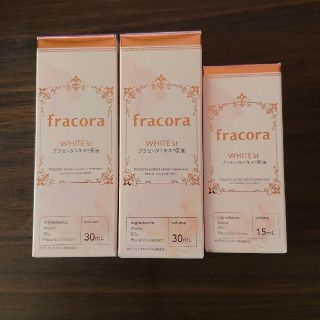 フラコラ(フラコラ)のfracora プラセンタエキス原液 3本セット(ブースター/導入液)