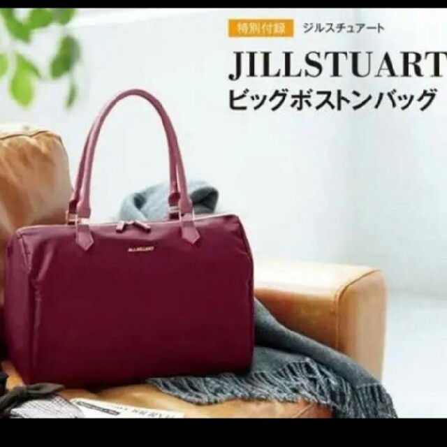 JILLSTUART(ジルスチュアート)のジルシチュアート 付録 ボストンバック レディースのバッグ(ボストンバッグ)の商品写真