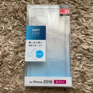 エレコム(ELECOM)のiphone11 ソフトケース　ワイヤレス充電対応(iPhoneケース)