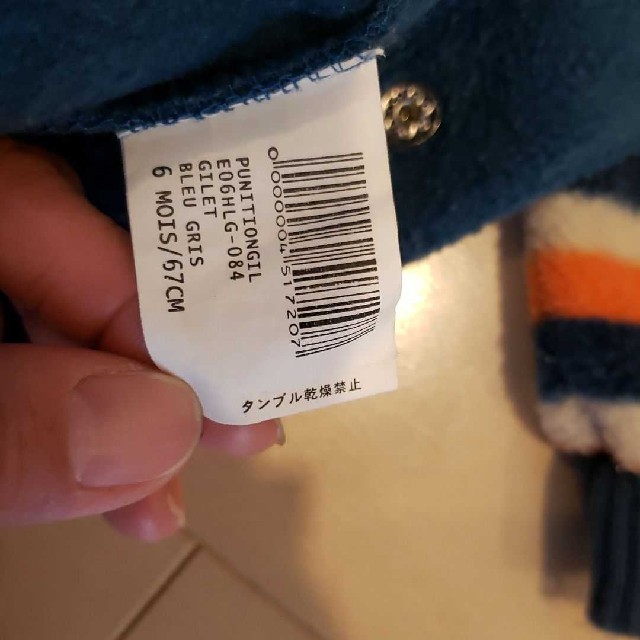 DPAM ジャンパー ボーダー 6ヵ月 67cm キッズ/ベビー/マタニティのベビー服(~85cm)(ジャケット/コート)の商品写真
