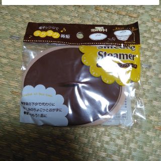 シリコンスチーマー(調理道具/製菓道具)