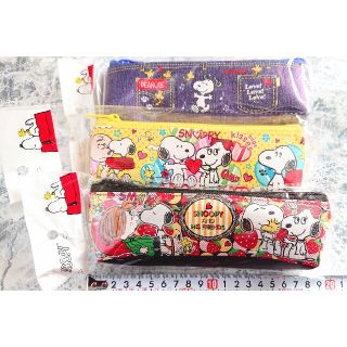 スヌーピー(SNOOPY)の新学期準備4☆スヌーピーケース☆3点セット(ペンケース/筆箱)