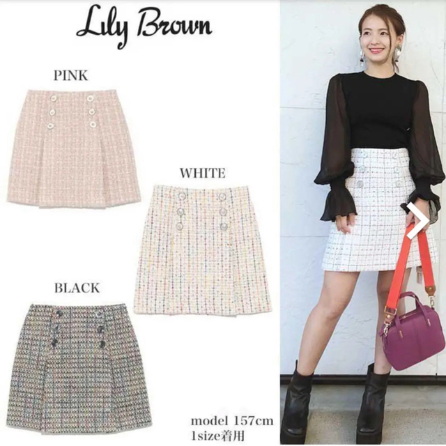 Lily Brown(リリーブラウン)のlily brown リリーブラウン ツイードスカート  レディースのスカート(ミニスカート)の商品写真