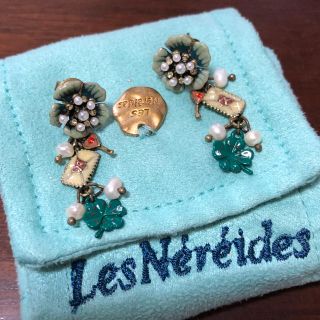 レネレイド(Les Nereides)のLes Neredies レネレイド ピアス(ピアス)