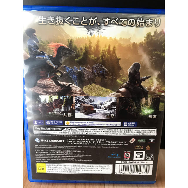 Playstation4 Ark Survival Evolved アーク Ps4の通販 By ビスコ S Shop プレイステーション4ならラクマ Playstation4 Ark Survival Evolved アーク Ps4の通販 By ビスコ S Shop プレイステーション4ならラクマ