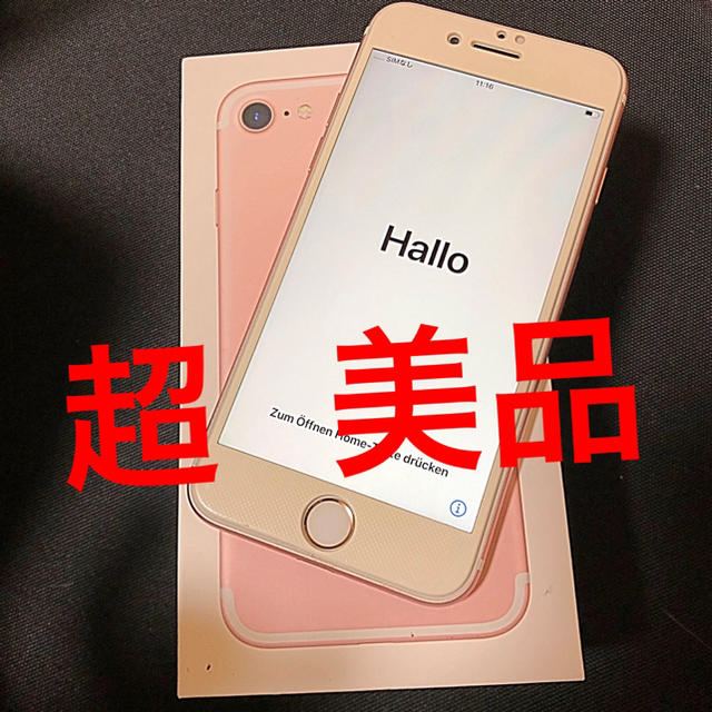 ネットワーク利用制限【超美品iPhone7 128GB SIMフリーRoseGoldローズ