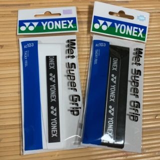 ヨネックス(YONEX)の新品☆グリップテープ  ヨネックス  2つ(テニス)