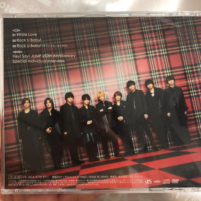 Hey Say Jump Hey Say Jump White Love 初回限定版2の通販 By ミミララ S Shop ヘイセイジャンプならラクマ