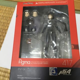 マックスファクトリー(Max Factory)のfigma ペルソナ5 クイーン(アニメ/ゲーム)