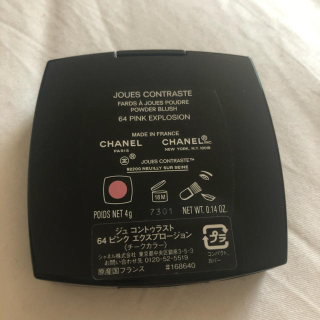 CHANEL(シャネル)のシャネル　チーク コスメ/美容のベースメイク/化粧品(チーク)の商品写真