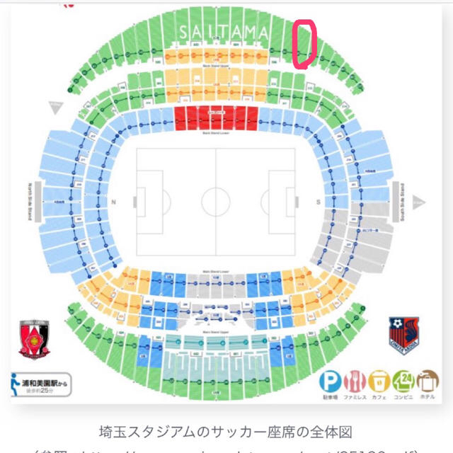 バラ売り可能 浦和レッズvsガンバ大阪 サッカーチケット 2枚の通販 By Nogy36 S Shop ラクマ