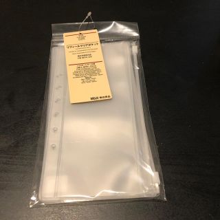 ムジルシリョウヒン(MUJI (無印良品))の無印良品 パスポートケース リフィールクリアポケット(ファイル/バインダー)