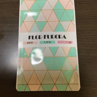 FLOR  FURORA(ダイエット食品)