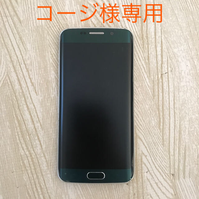 Galaxy(ギャラクシー)のdocomo Galaxy SC-04G スマホ/家電/カメラのスマートフォン/携帯電話(スマートフォン本体)の商品写真