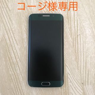 ギャラクシー(Galaxy)のdocomo Galaxy SC-04G(スマートフォン本体)