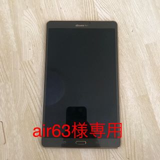 ギャラクシー(Galaxy)のGALAXY tabS 8.4 SC-03G(タブレット)