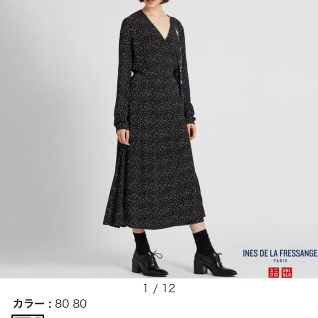 UNIQLO(ユニクロ)のユニクロ　レーヨンプリントカシュクールワンピース レディースのワンピース(ロングワンピース/マキシワンピース)の商品写真