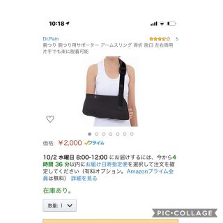 封を開けただけで未使用です(その他)