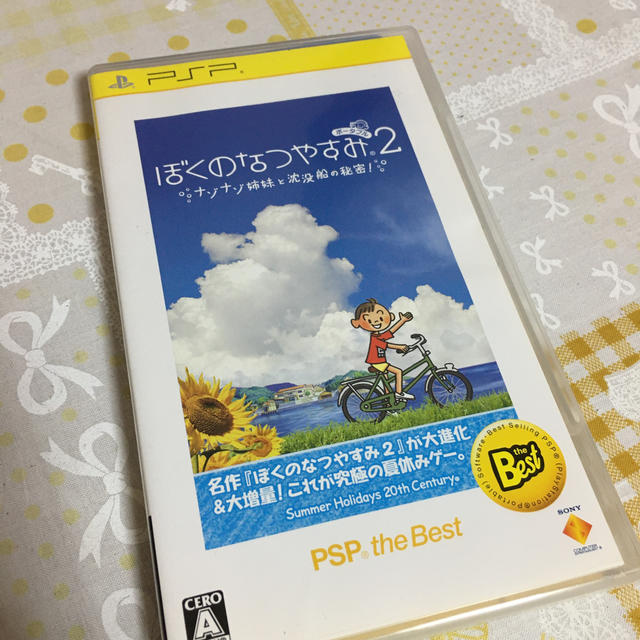 PlayStation Portable(プレイステーションポータブル)のぼくのなつやすみ２♡PSP エンタメ/ホビーのゲームソフト/ゲーム機本体(携帯用ゲームソフト)の商品写真