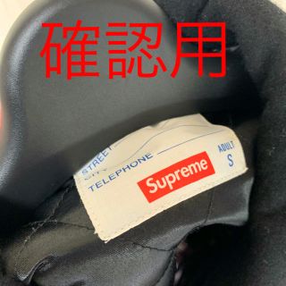 シュプリーム(Supreme)の14FW Supreme Franchise Varsity Jacket(ブルゾン)