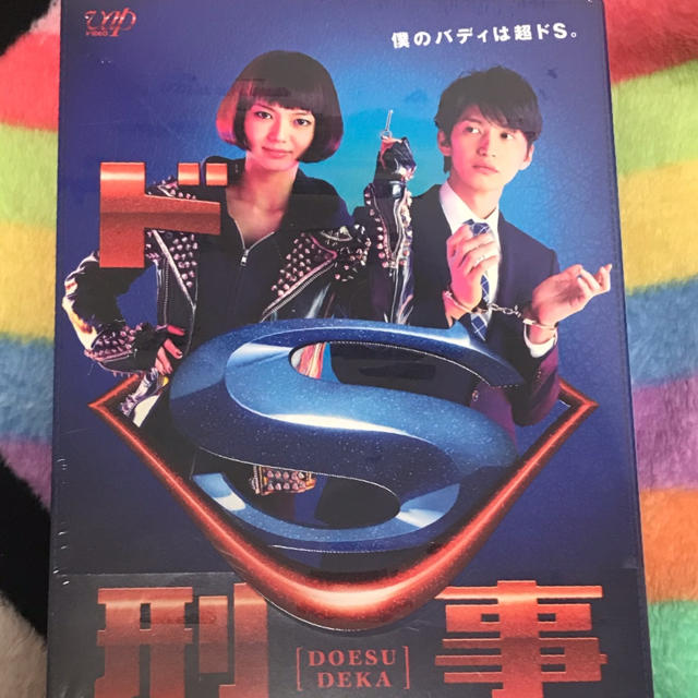 関ジャニ∞(カンジャニエイト)のドS刑事 DVDBOX エンタメ/ホビーのDVD/ブルーレイ(TVドラマ)の商品写真