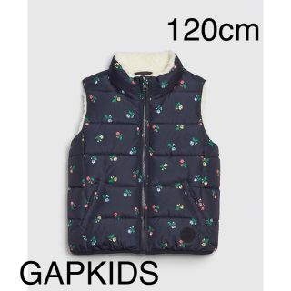 ギャップキッズ(GAP Kids)の【新品】120cm ColdControl UltraMax コージー裏地ベスト(ジャケット/上着)