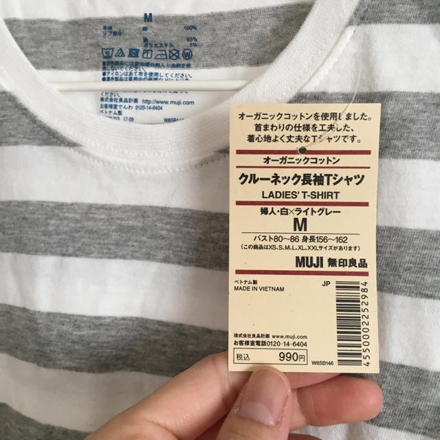 MUJI (無印良品)(ムジルシリョウヒン)の無印 タグ付き白×グレー ロンT レディースのトップス(Tシャツ(長袖/七分))の商品写真