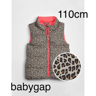 ベビーギャップ(babyGAP)の【新品】110cmColdControlUltraMax ベスト babygap(ジャケット/上着)