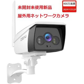 [新品] COOAU 防犯カメラ ネットワークカメラ 屋外 防水 400万画素(防犯カメラ)