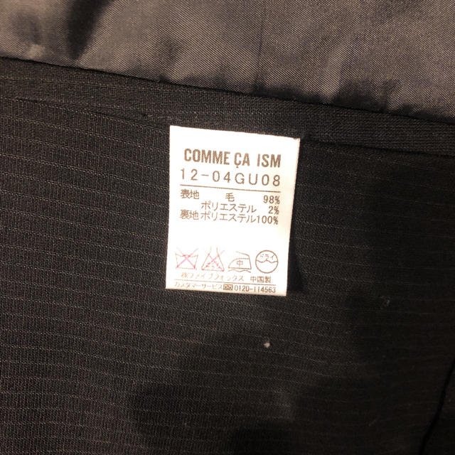 COMME CA ISM(コムサイズム)のコムサイズム スーツ レディースのフォーマル/ドレス(スーツ)の商品写真