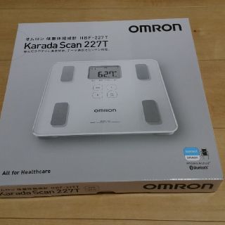 オムロン(OMRON)のカラダスキャン　HBF-227T オムロン　体組成計　体重計(体重計/体脂肪計)