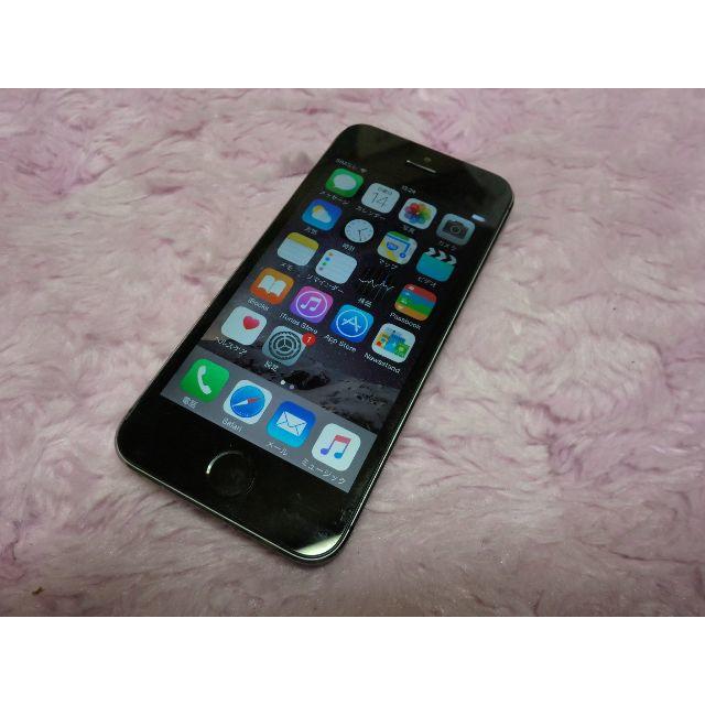 iOS8.4.1 iPhone5s 16GB au No2733 おまけ付き - スマートフォン本体