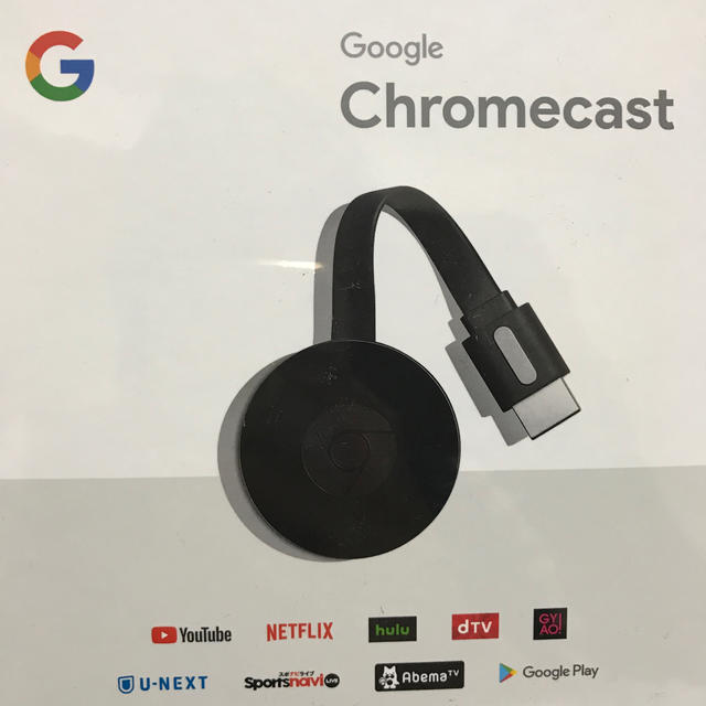 Google Chromecast【新品・未使用品】 スマホ/家電/カメラのテレビ/映像機器(映像用ケーブル)の商品写真
