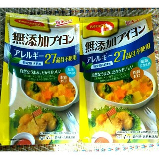 ネスレ(Nestle)の無添加 マギー ブイヨン(調味料)