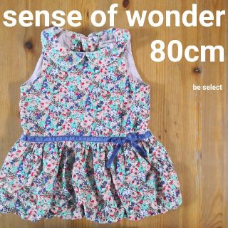 センスオブワンダー(sense of wonder)の[sence of wonder/80cm]小花柄コーデュロイワンピース！(ワンピース)