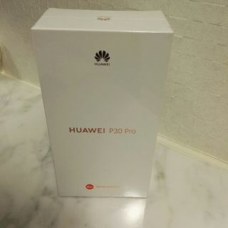 アンドロイド(ANDROID)のHUAWEI P30 pro  グローバル版　256G(スマートフォン本体)