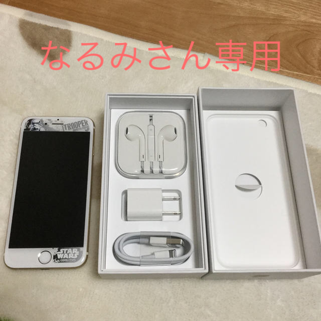 【美品】iPhone6s ゴールド　64GB (箱、イヤホン、充電ケーブル付)