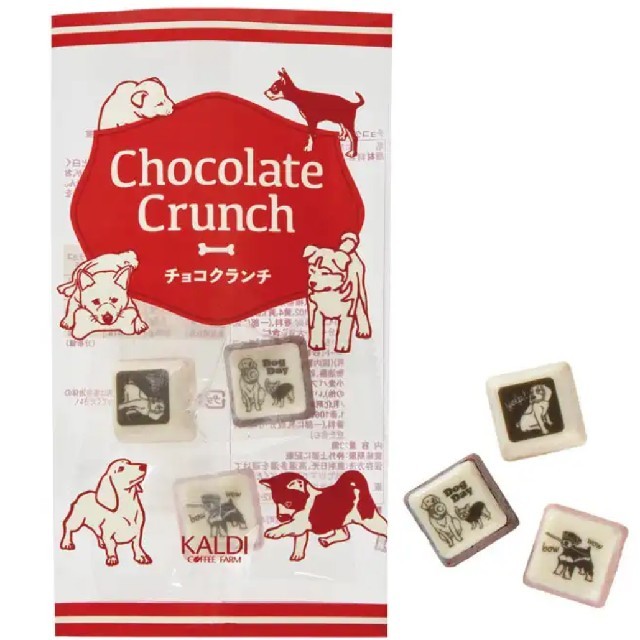 KALDI(カルディ)の＊3袋セット＊ カルディ いぬの日おさんぽバッグ お菓子 チョコクランチ 食品/飲料/酒の食品(菓子/デザート)の商品写真