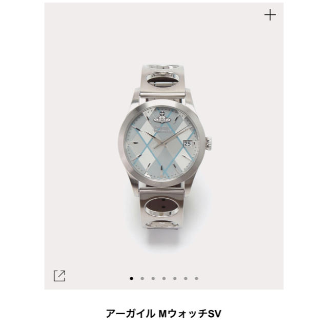 Vivienne Westwood(ヴィヴィアンウエストウッド)の【未使用】Vivienne Westwood アーガイルMウォッチSV メンズの時計(腕時計(アナログ))の商品写真