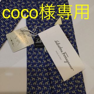 サルヴァトーレフェラガモ(Salvatore Ferragamo)のcoco様→フェラガモ シルクネクタイ(ネクタイ)