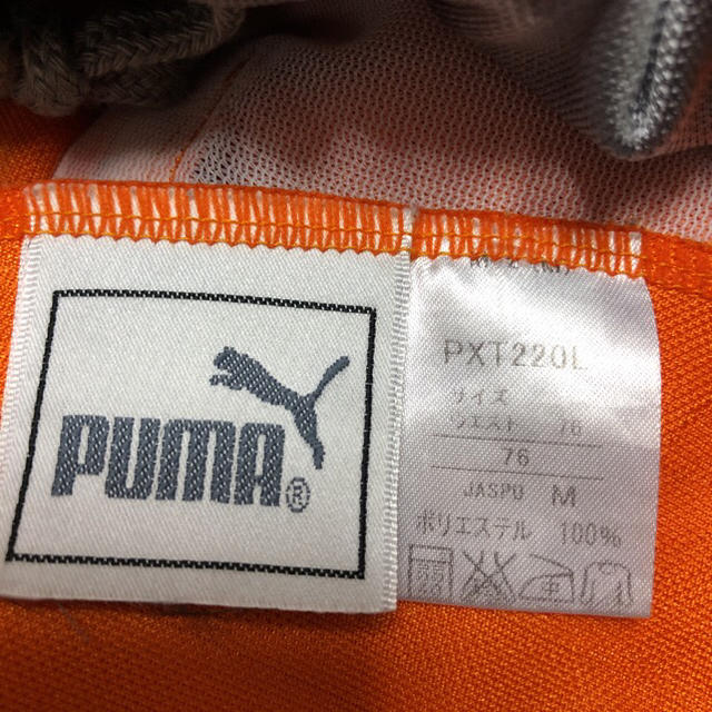 PUMA(プーマ)の値下げ❗️PUMAジャージ復刻版　下　グレー×オレンジ メンズのトップス(ジャージ)の商品写真