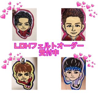 エグザイル トライブ(EXILE TRIBE)のLDH フェルト オーダー(ミュージシャン)