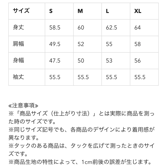 GU(ジーユー)のGU グレムリン　ベージュ レディースのトップス(トレーナー/スウェット)の商品写真