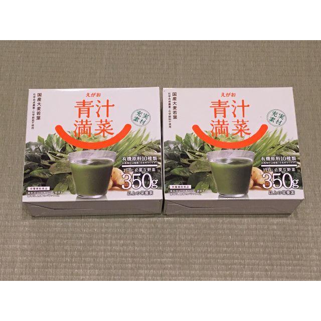 えがお(エガオ)のえがおの青汁満菜（あおじるまんさい）1箱（31袋入り）2箱セット 食品/飲料/酒の健康食品(青汁/ケール加工食品)の商品写真