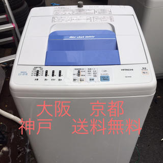 ヒタチ(日立)の日立　全自動電気洗濯機 NW-R701    7.0kg    2011年製 (洗濯機)