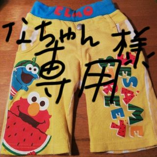 セサミストリート(SESAME STREET)のパンツ 100　USJ (パンツ/スパッツ)